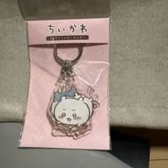 ちいかわ 3連アクリルキーホルダー