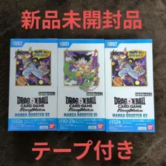 2026年最新】マンガブースター01の人気アイテム - メルカリ