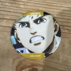 進撃の巨人 アルミン 缶バッジ