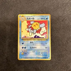 カメール ポケモンカードe webシリーズ 009/048 eカード 美品 - メルカリ