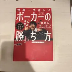 Item thumbnail for item 4f317a92-2102-4efe-a598-2531545b9fc2