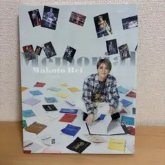 礼真琴 メモリアルブック タカラヅカMOOK