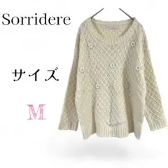ソリデル ニット セーター 花モチーフ 上品 可愛い 冬服 レディース 良品