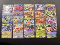 ポケモンカード　RR まとめ売り【120枚以上】 おまけ付き❗️