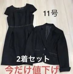 copaca レディースセレモニースーツ