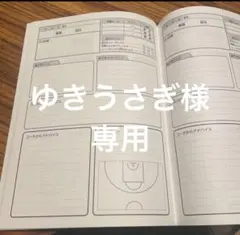 Item thumbnail for item 93bf544e-b526-41d0-bd7e-25fc40b5598f