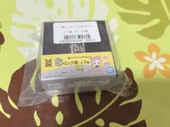 BTS TinyTan一番くじアクセ Sリング賞 RM