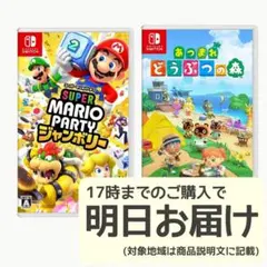 Nintendo Switch ソフト 2本セット [2006]