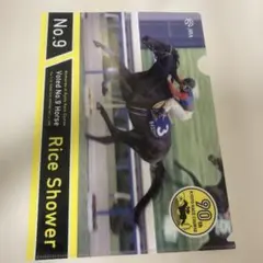 Item thumbnail for item 0587348f-71d7-420f-8289-7d51cd77c50c