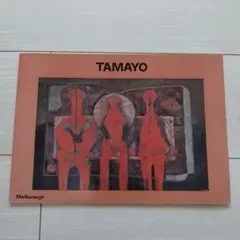 2025年最新】ルフィーノ タマヨの人気アイテム - メルカリ