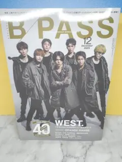 B-PASS 　バックステージ・パス　 2025年 12月
