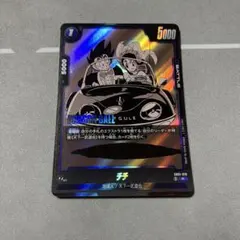 ドラゴンボールフュージョンワールド チチ R SB01-019 - メルカリ
