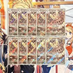 ポケモンカード ヨルノズク AR 10枚 まとめ売り