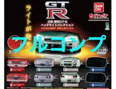 2026年最新】gt-r なりきりオーナー コンプの人気アイテム - メルカリ