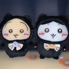 ちいかわ 黒猫のぬいぐるみ ハチワレ うさぎ 2種セット