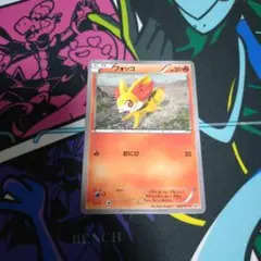 ポケモンカード　フォッコ　マクドナルド　プロモ