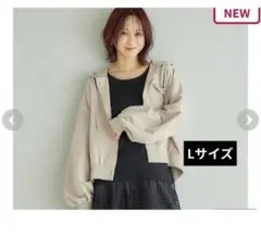 田中里奈 シャツパーカ ベージュ