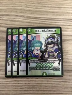 2026年最新】キユリのasmラジオの人気アイテム - メルカリ