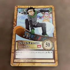 【当時物】ルフィ&チョッパースノーホビー ワンピースカードダス C516