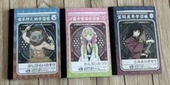 鬼滅の刃 学習帳 3冊セット