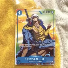 ワンピースカード　セブンイレブン　トラファルガー・ロー
