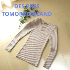 【美品】DES PRÉS デプレ Vネックリブニット 長袖