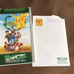 50円ハガキ13枚ポケットモンスター