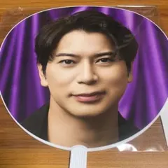 嵐 ライブツアー2026 We are ARASHI ジャンボうちわ　松本潤②