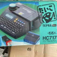 2026年最新】たいこバンの人気アイテム - メルカリ