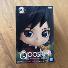 Qposket 鬼滅の刃 フィギュア　冨岡義勇