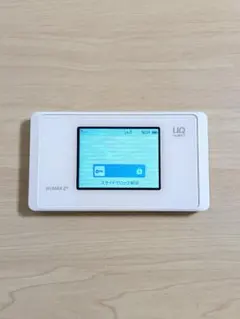 UQ WiMAX Speed Wi-Fi NEXT WX05 ホワイト 箱付き