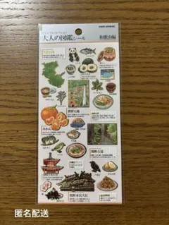 やあこ様 リクエスト 3点 まとめ商品