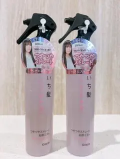 いち髪 つやつやストレート和草ミストのサムネイル