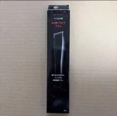 KATE ケイト #3秒ブロウブラシ アイブロウ用 骨格陰影ブラシ