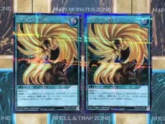 遊戯王ラッシュデュエル　ライオンの儀式　シク/シークレットレア　2枚セット