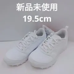 ニューバランス　YN650WW1　19.5㎝　新品未使用女の子男の子 スニーカー