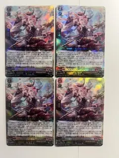 2026年最新】ドラグリッター ラティーファの人気アイテム - メルカリ
