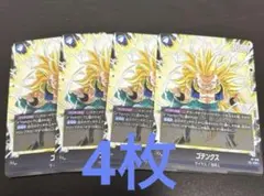 ドラゴンボール ゴテンクス 4枚セット　Vジャンプ