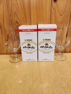 SAPPORO グラス 2個セット
