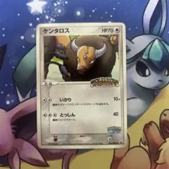 2026年最新】ケンタロス ポケパークの人気アイテム - メルカリ