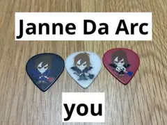 Janne Da Arc you ピック　3枚セット