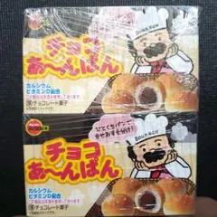 2026年最新】チョコあ～んぱんの人気アイテム - メルカリ