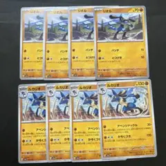ポケモンカード　リオル　ルカリオ　進化ライン　各4枚
