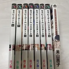 2026年最新】バラ売り可能です1冊300円にての人気アイテム - メルカリ