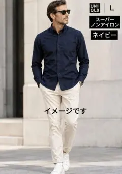 UNIQLO ボタンダウンシャツ ネイビー L　スーパーノンアイロン