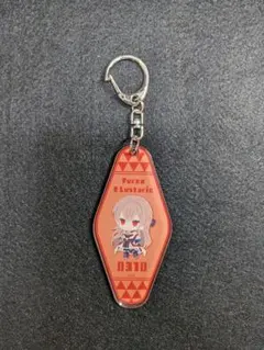 フレン・e・ルスタリオ キャラクターグッズ