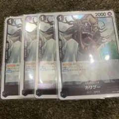 ワンピース カードゲーム カリブー 4枚セット