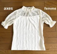 axes femme アクシーズファム 半袖 トップス レース パール Mのサムネイル