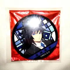 鬼滅の刃 鬼滅の宴 トレーディング缶バッジ 義勇