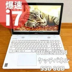 爆速i7✨Windows11ノートパソコンPCオフィス付きSSDメモリ8GB - メルカリ